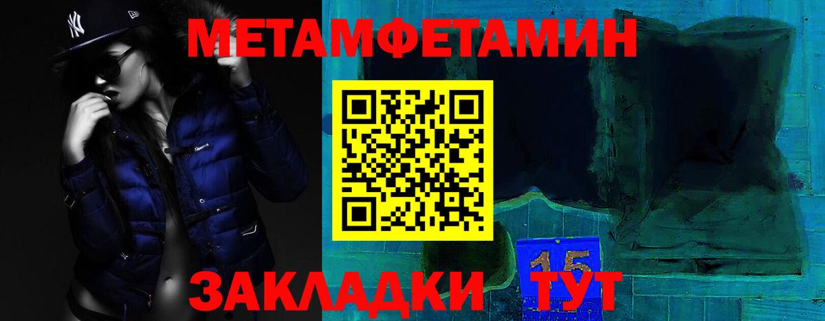 Amphetamine 97% Крымск