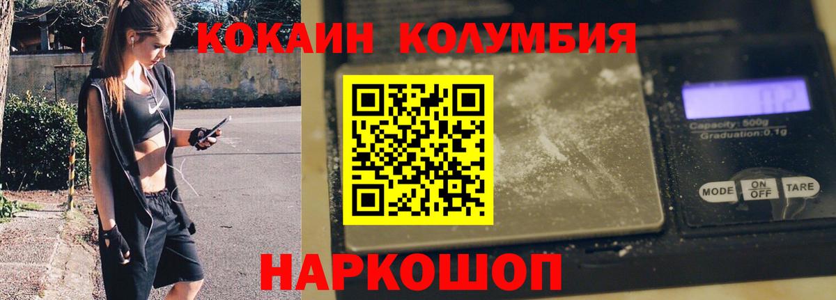 Cocaine VHQ Крымск