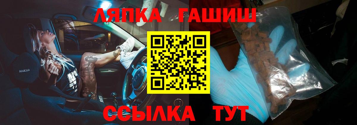 Крымск  ГАШ Изолятор  Вход с VPN 