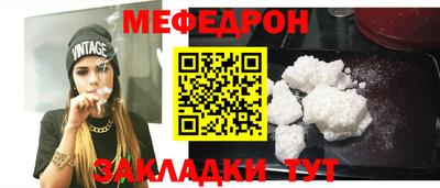 мдма Кинель