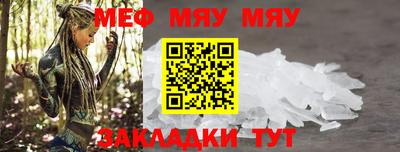 мдма Кинель