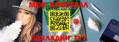 мдма Кинель