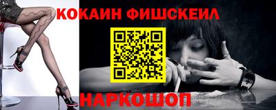 мдма Кинель