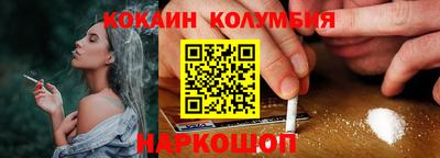 мдма Кинель