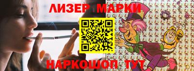 мдма Кинель