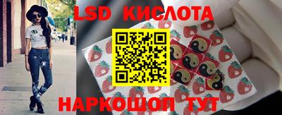 мдма Кинель