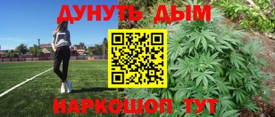 мдма Кинель