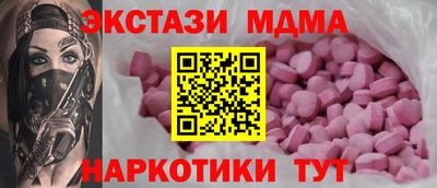 мдма Кинель