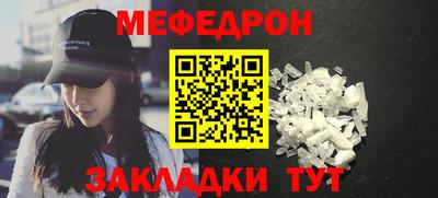 мдма Кинель