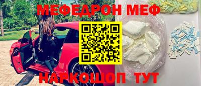 мдма Кинель