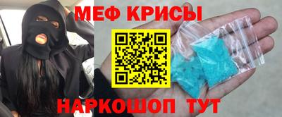 мескалин Кимры