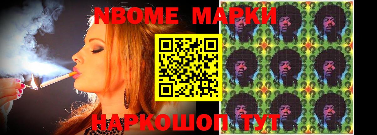 LSD-25 экстази кислота Крымск