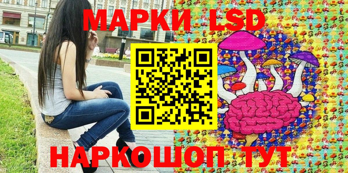Марки NBOMe 1,8мг Крымск
