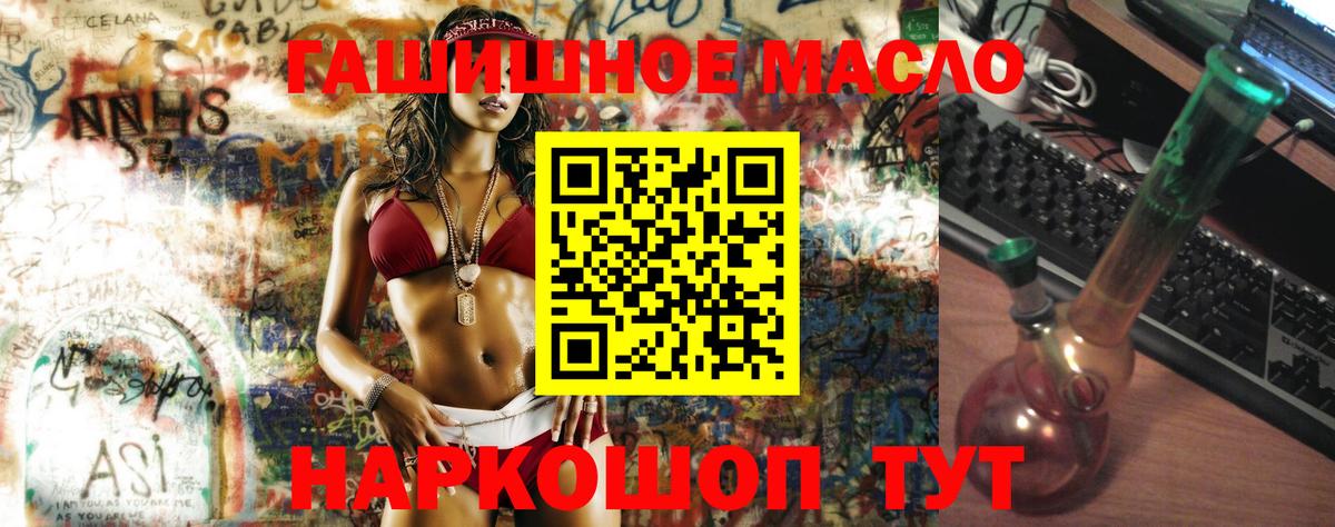 МЕТАМФЕТАМИН Крымск