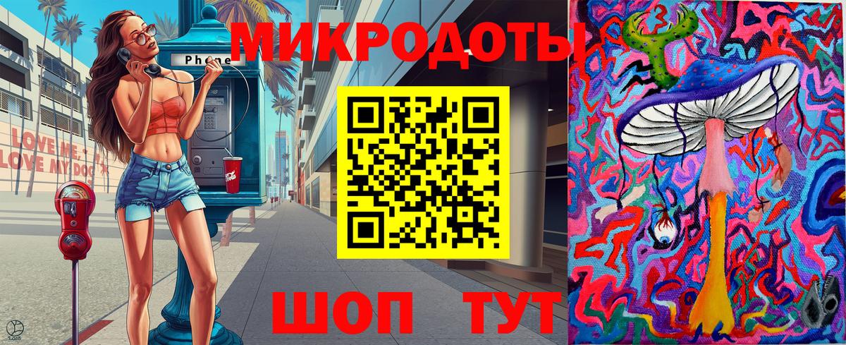 Галлюциногенные грибы GOLDEN TEACHER Крымск