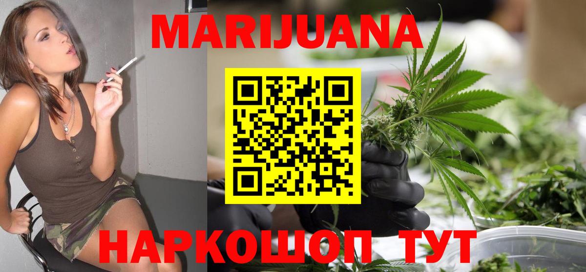 Экстази  Бошки Шишки  Мефедрон кристаллы  КОКАИН  Вход с VPN  Крымск  ГАШИШ 